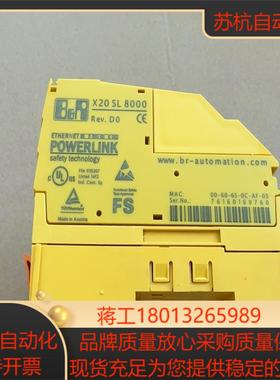 贝加莱X20SL8000安全模块原装拆装