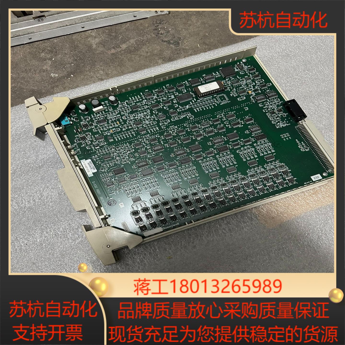 霍尼韦尔卡件80363975-100功能现货