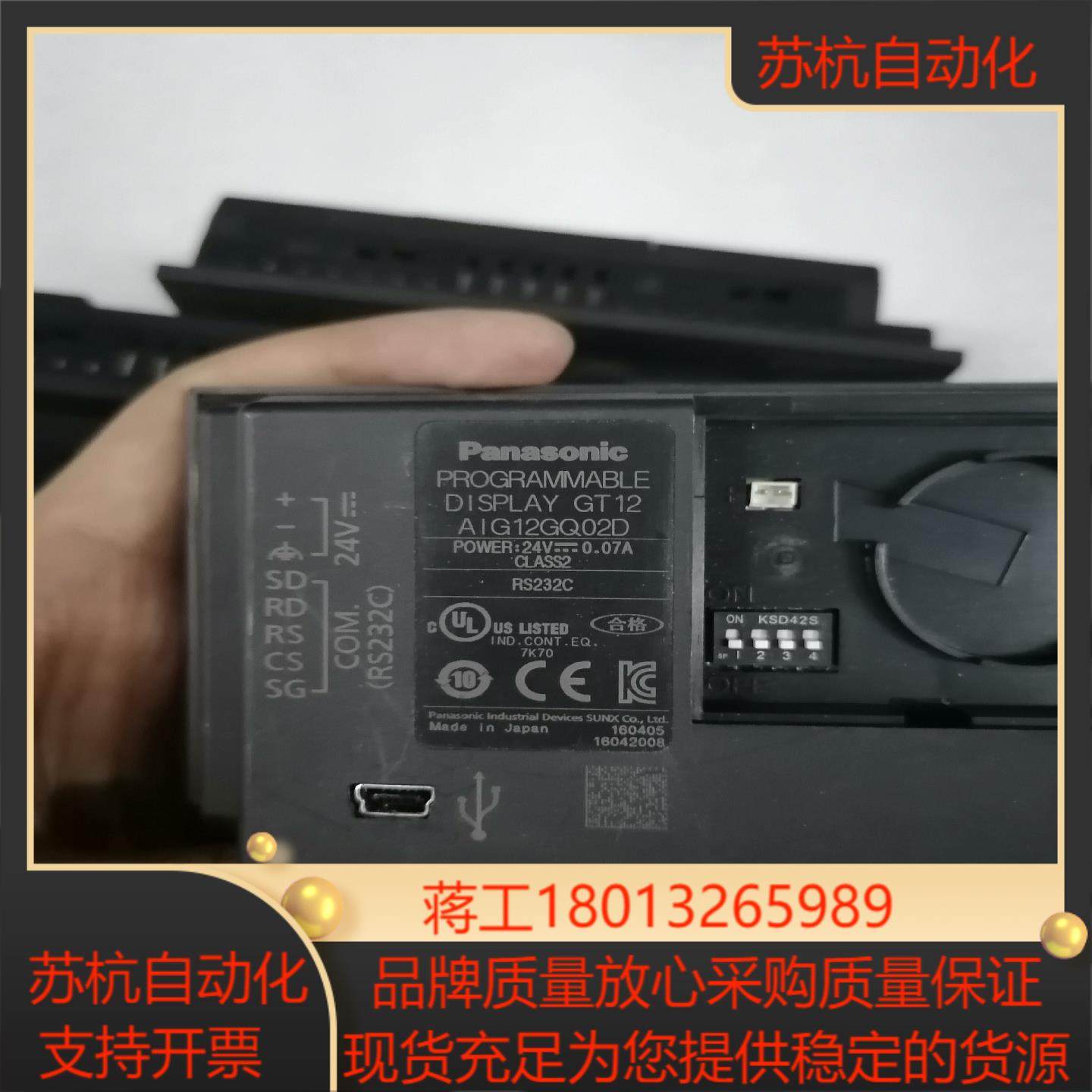 触摸屏 GT12 AIG12GQ02D