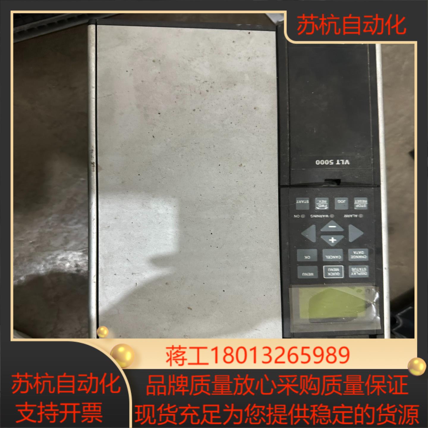 丹佛斯变频器vLt5000