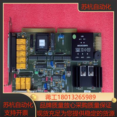 台式机 TEKELEC 500745