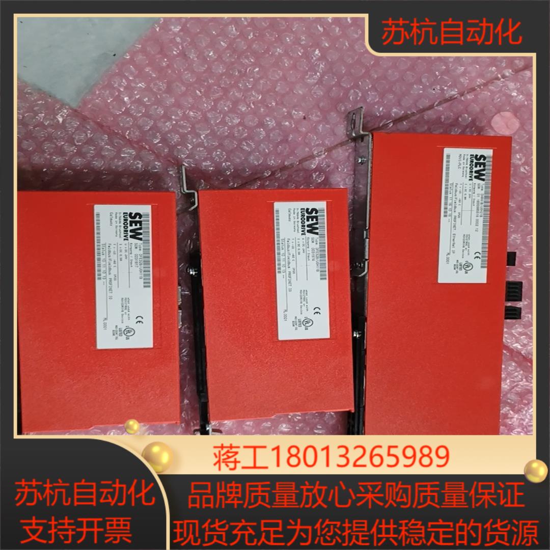 德国sew原装通信卡 dhr41bu0h21b df