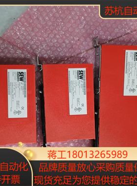 德国sew原装通信卡 dhr41bu0h21b df