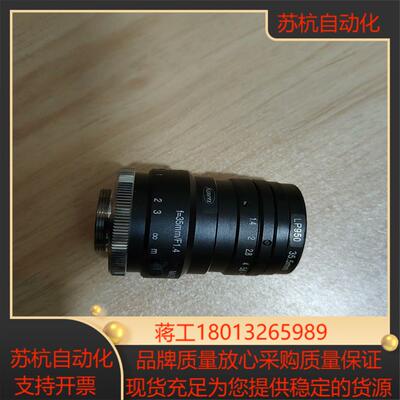 kowa和兴17R0028698 f=35mmf14