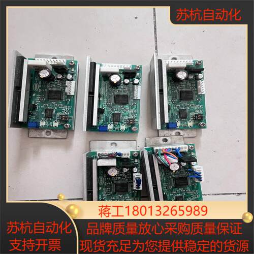 techno drive kr-5m优惠出售