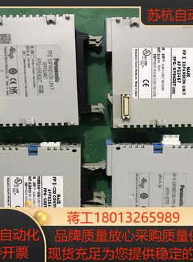 PLCAFPG3467  FPG-XY64D2T2台