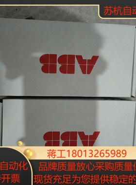 通讯模块FPBA-01 二台全新原正品年