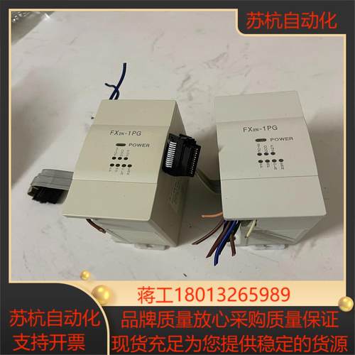 模块FX2N-1PG-E二个还有的图片实拍