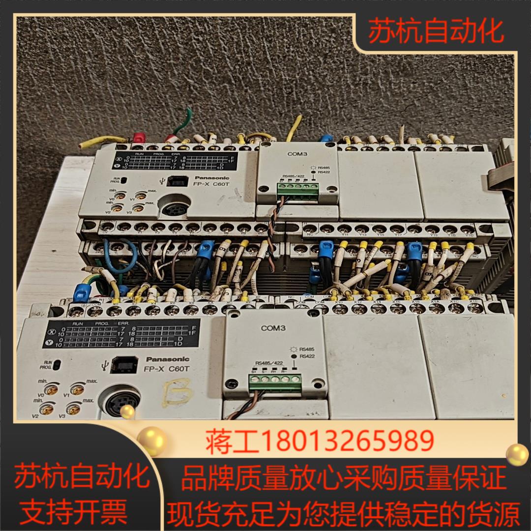 AFPX-C60Tplc的FP-X C60带com3