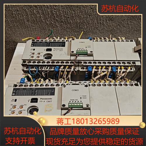 AFPX-C60Tplc的FP-X C60带com3