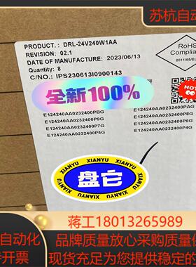 台达导轨型开关电源型号drl-24v240w1aa全新未