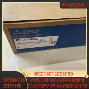 全 350B原装 三菱伺服驱动器型号MR