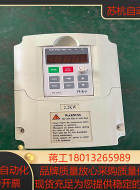 RB3000-D-2R2-GB-3 日博RIBO变频器 RB