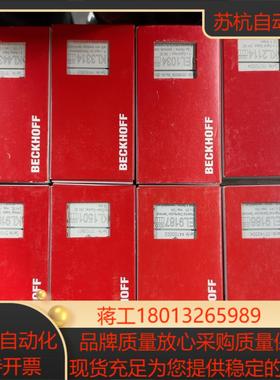 kl1104   el9186  el9187   k