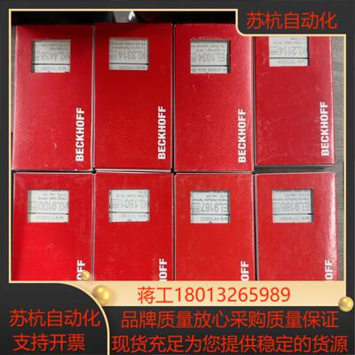 kl1104   el9186  el9187   k