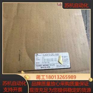 2500台 HXM 东荣全新驱动VLASX 012P2