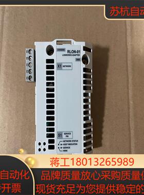 RLON-01 正品变频器Lonworks通讯适配器模