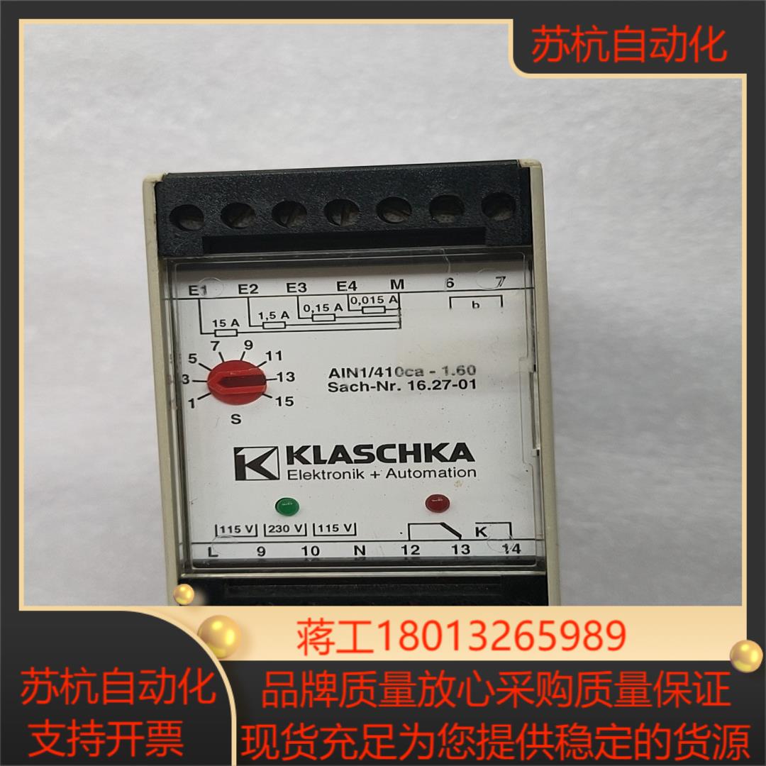德国KLASCHKA控制器AIN1410CA-160