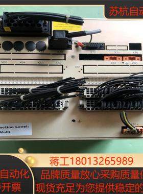 REF542PIus主机单 1VCF752000