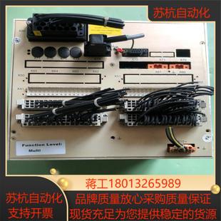 REF542PIus主机单 1VCF752000