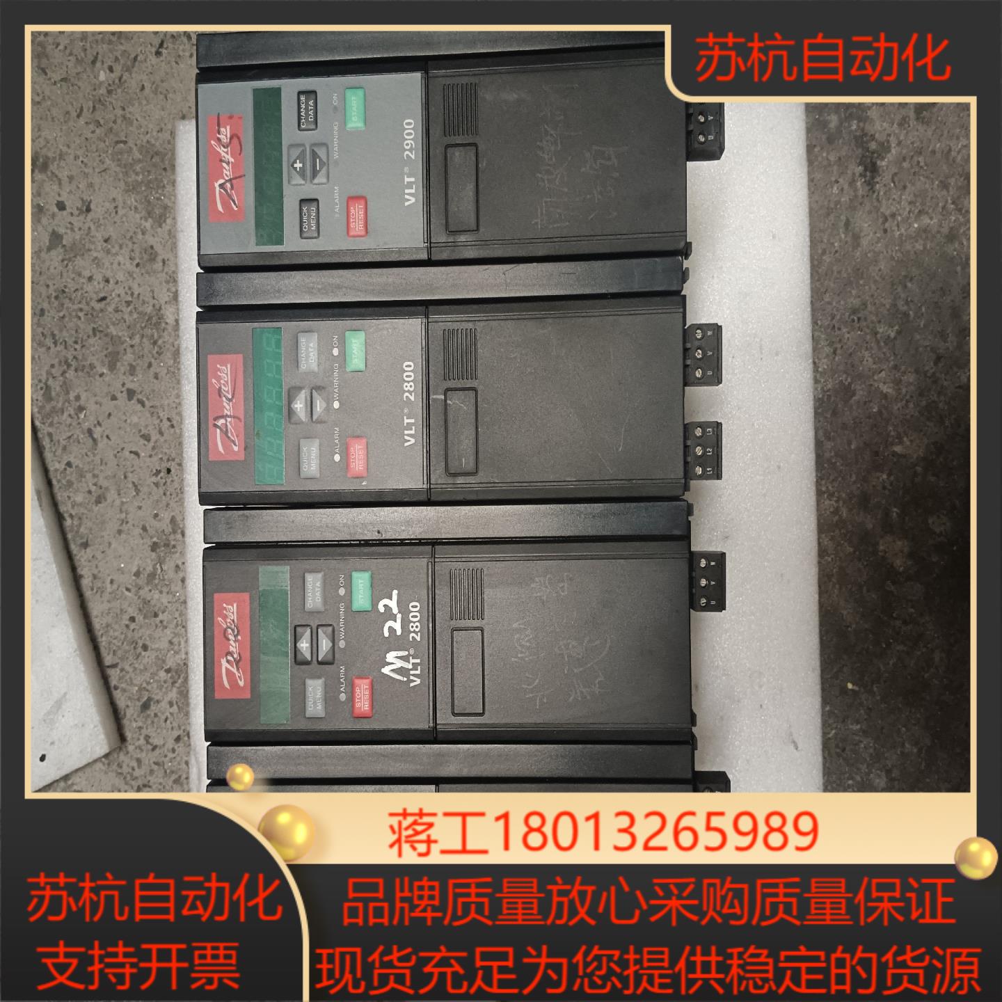 丹佛斯变频器VLT28222900PT4B20STR0DB