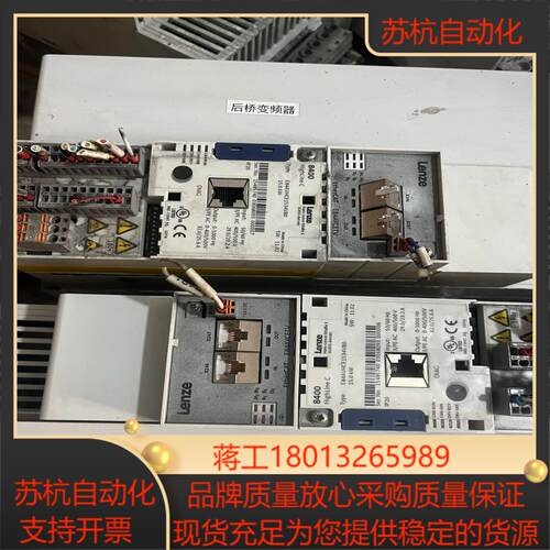 伦茨 8400变频器E84AVHCE3024VXS已售出已