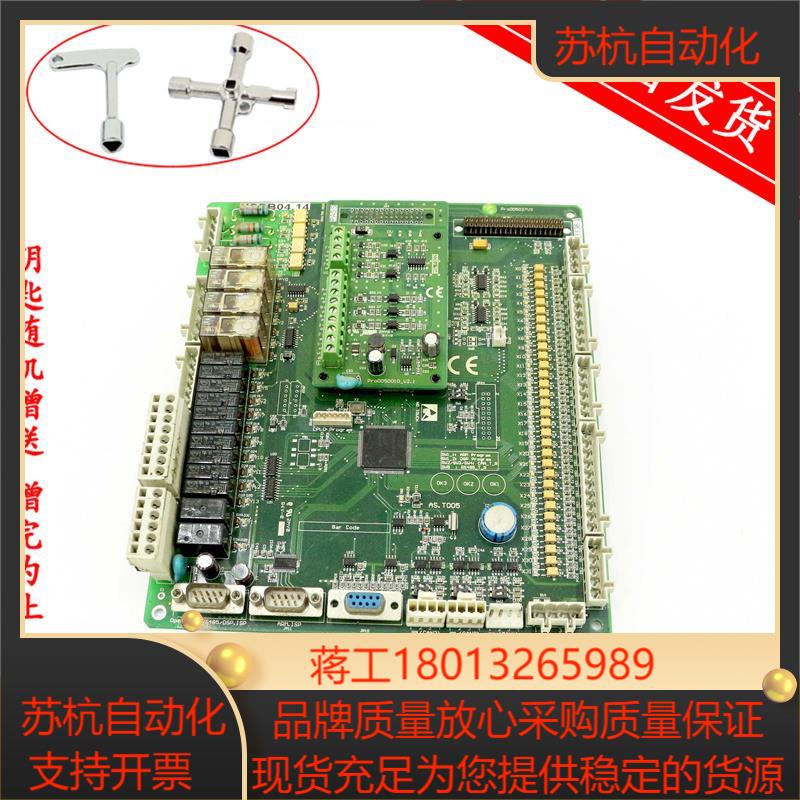 新时达S8一体机变频器主板AST005 NSPB06 ProD05027V3 原装 现货