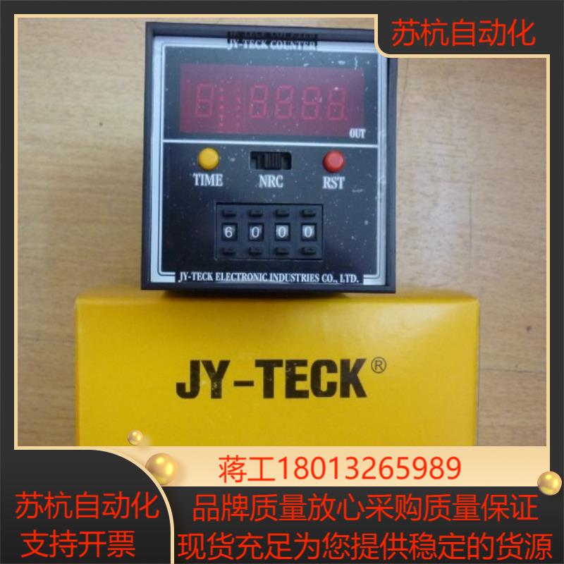 台湾全新原装JY-TECK计数器B2204P0DB2304P0DB404P0D