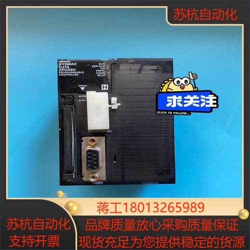 CJ1G-CPU43H模块 功能