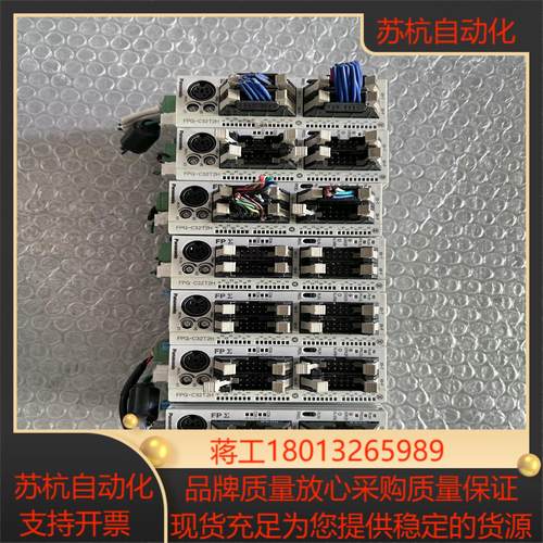 FPG-C32T2H PLC模块V320版本