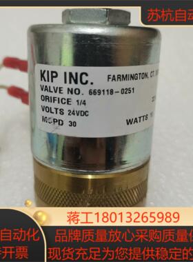 kip inc电磁阀两只669118一0251∽∽1611