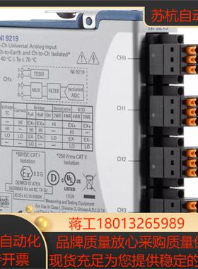 全新 NI 9219 C系列模块 785994-01 779781-01 正品