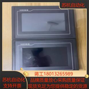 昆仑通态触摸屏TPC7062K2台图片实拍