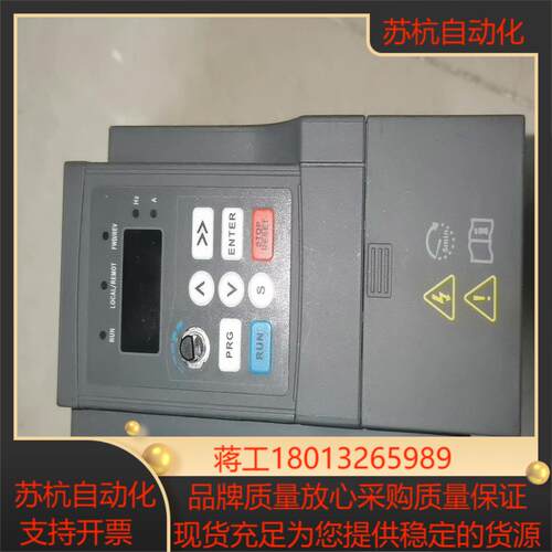 #变频器 RED580-0R7G-S2 佛山瑞意德变频器 7