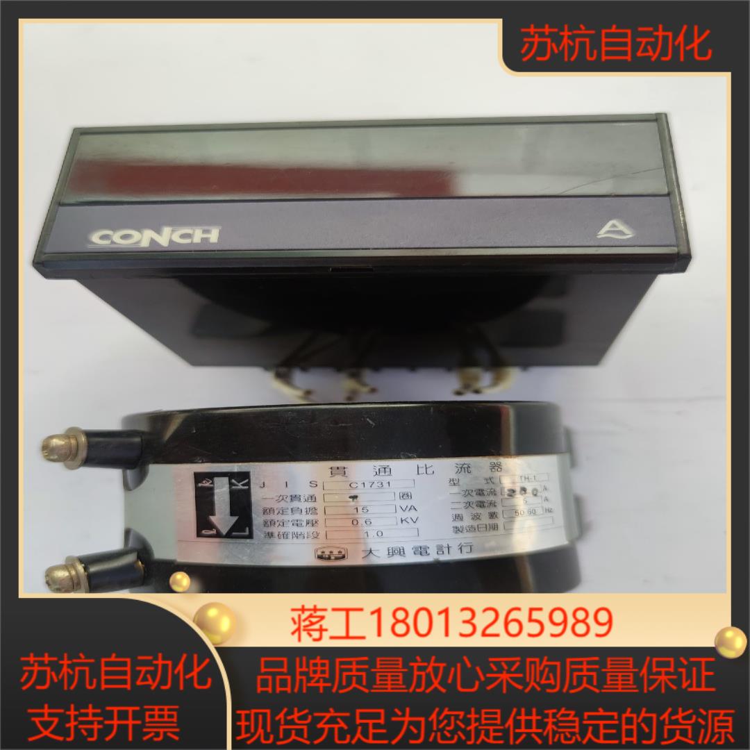 琦胜CONCH电流表IF-40ACAS 250A