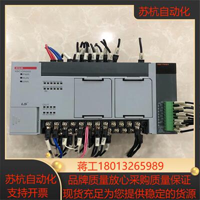 LS PLCXBC-DN20S160XBE-TN0