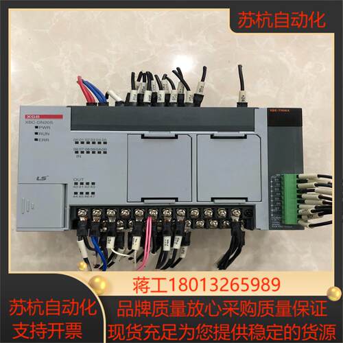 LS PLCXBC-DN20S160XBE-TN0