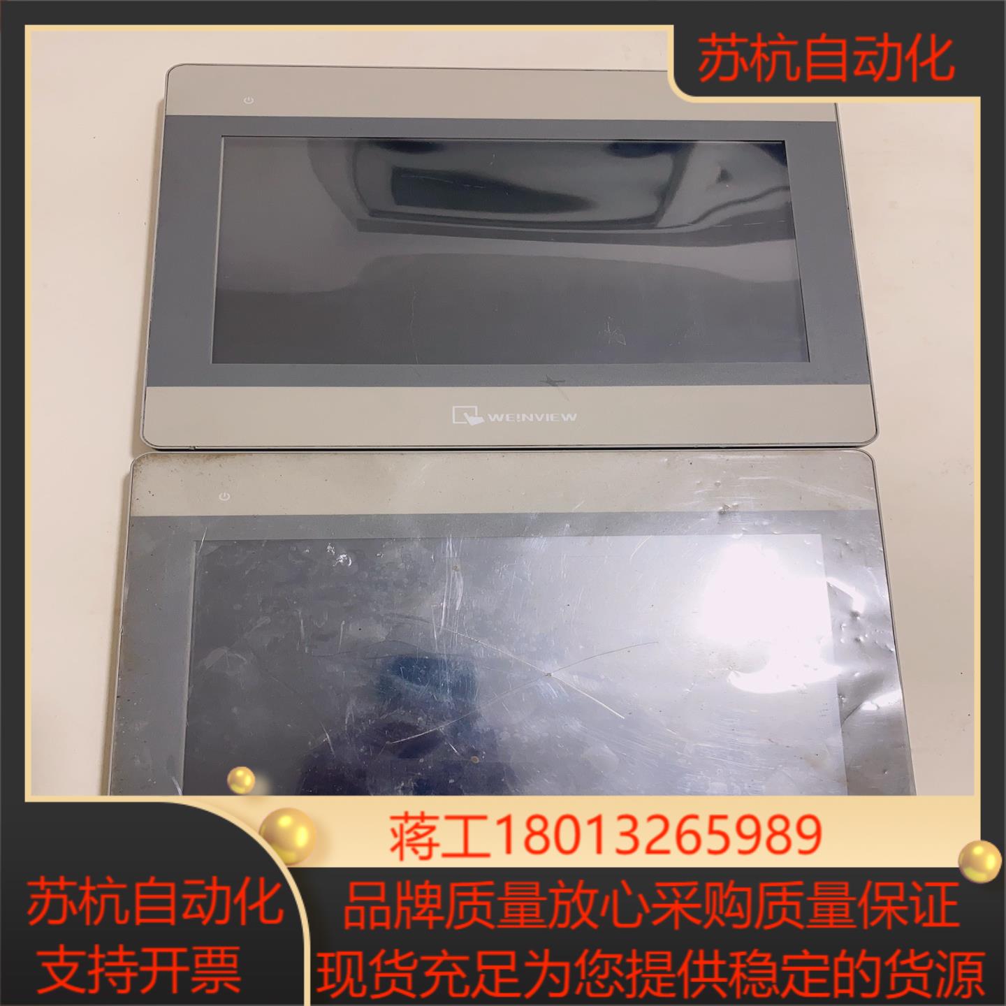 威纶通触摸屏型号mt8102ie片成色如图质量