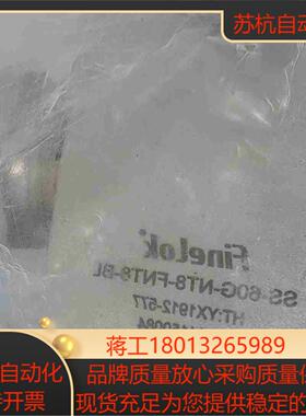 钒洛克Finelok  SS-60G-NT8-FNT8-BL