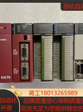 AB罗克韦尔可控制器模块CPU70P2X16D1Y16