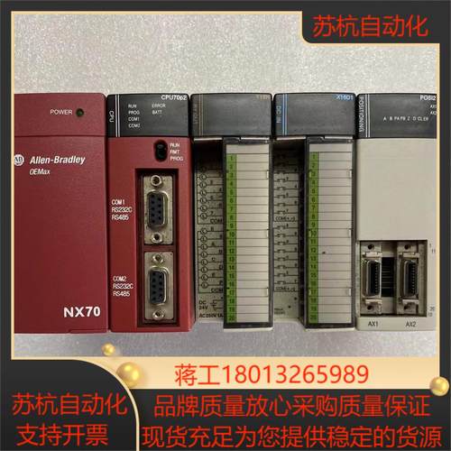 AB罗克韦尔可控制器模块CPU70P2X16D1Y16