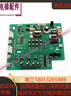 全新MCA电梯驱动板GDCI-075 13520738 65000088-V14 现货