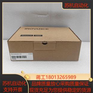 老板联系 需要 汇川触摸屏IT7070S 全新正品