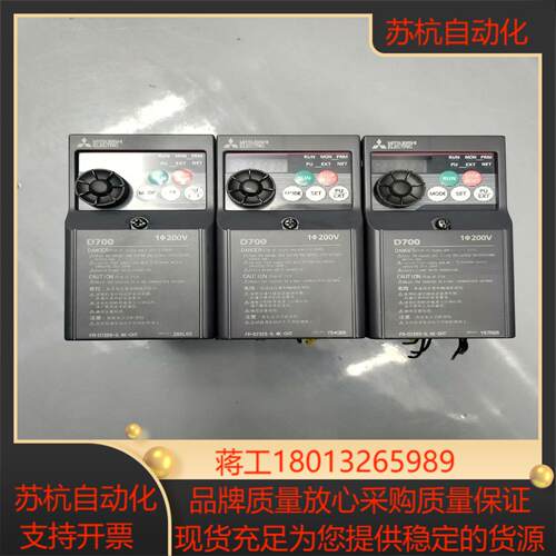 变频器FR-D720S-04K-CHT20