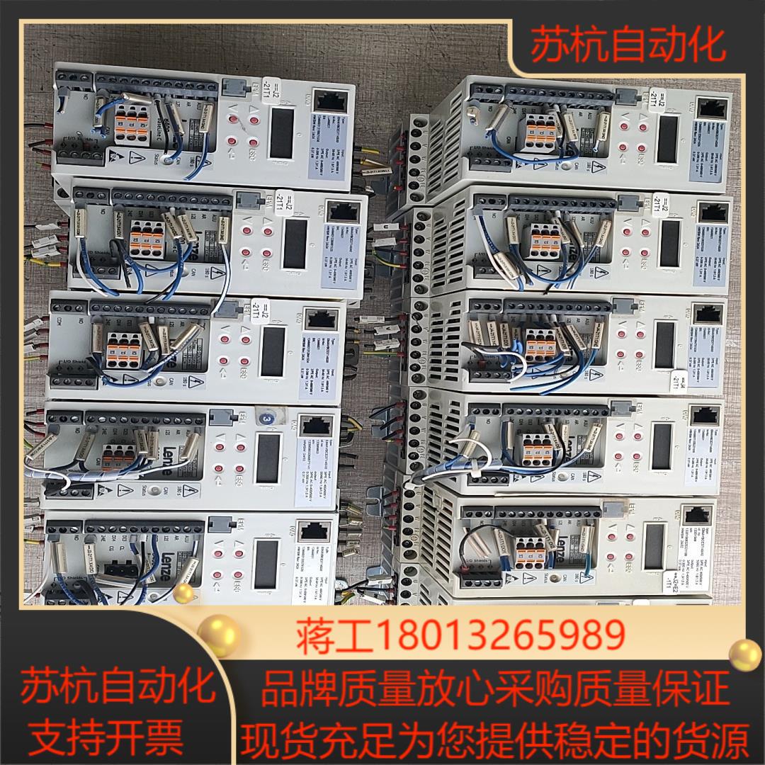 Lenze伦茨8400变频器E84AVBCE3714SXO