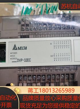 台达DVP-32EC00R2版本68原装 成色漂