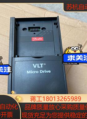 丹佛斯变频器15kw 220v 132F0005 FC-0