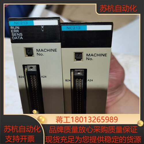 C200HW-NC213件一共标为单个