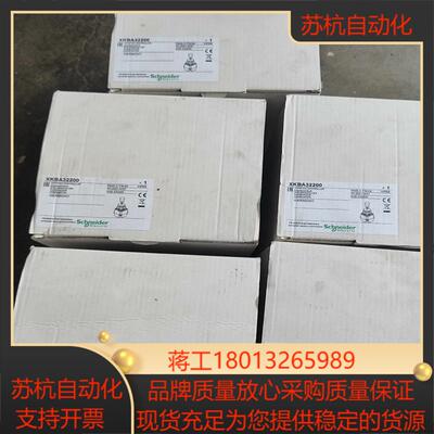 XKBA32200 实价 有十