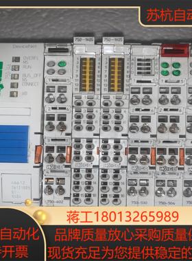 万可750-346750-602750-1405